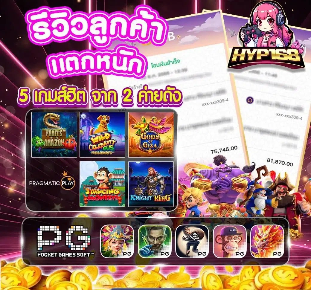 happy 168 slot