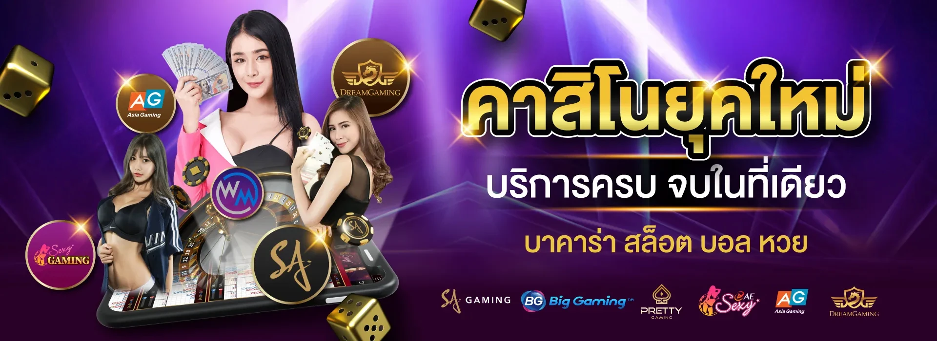 winner345